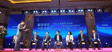 2019東北生物醫(yī)藥創(chuàng)新論壇暨錦聯(lián) 沈陽 新經(jīng)濟產(chǎn)業(yè)園企業(yè)家答謝會在沈陽錦聯(lián)豪生酒店成功召開