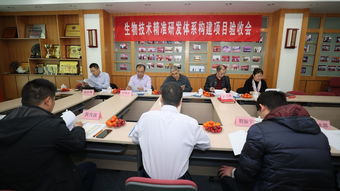 喜報 英惠爾生物技術(shù)研究院科技項目順利通過驗收