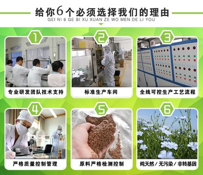 菏澤中禾健元生物亞麻酸乙酯80含量批發(fā)供應(yīng)亞麻酸