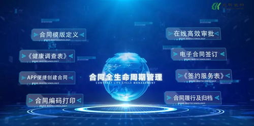 北科生物加快數(shù)字化布局,打造行業(yè)數(shù)字化轉(zhuǎn)型標(biāo)桿