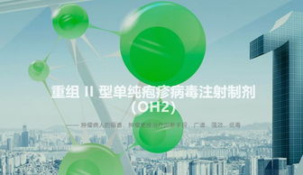 武漢濱會生物獲1.1億元a輪融資,專注研發(fā)抗腫瘤新藥