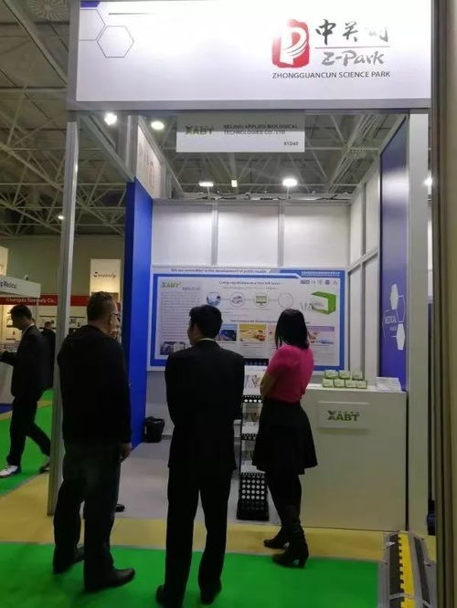 首次參加這個展會 中關(guān)村企業(yè)達成1000多萬意向成交額