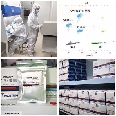 科技助力阻擊疫情!嶗山企業(yè)已投項目新羿生物研發(fā)出新型冠狀病毒檢測試劑盒