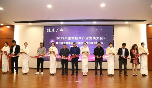 企業(yè)發(fā)展 基地相思湖區(qū)項目摩米生物開業(yè)運(yùn)營