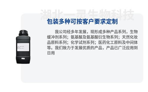 光引發(fā)劑369 119313 12