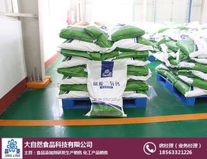 大自然生物科技 圖 ,食品級(jí)磷酸一鈣廠家,食品級(jí)磷酸一鈣