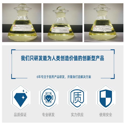 安徽油酸癸酯供應(yīng) 油酸癸酯供應(yīng)銷(xiāo)售 雋沐生物 推薦商家