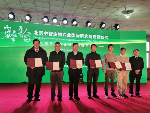 中智生物農業(yè)國際研究院落戶平谷農業(yè)科技創(chuàng)新示范區(qū)