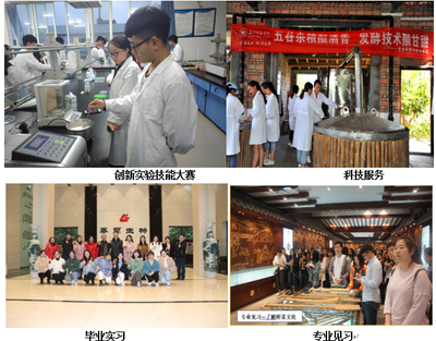 博學(xué)而近思,敦行而誠樸-現(xiàn)代農(nóng)業(yè)與生物工程學(xué)院期待你的加入