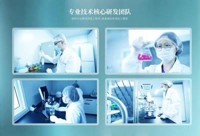 鄭州水產(chǎn)博士生物科技