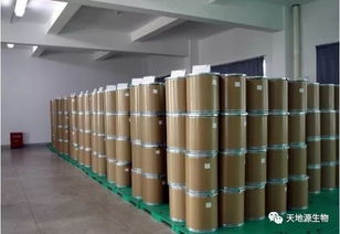 天地源生物明星產(chǎn)品推介 三