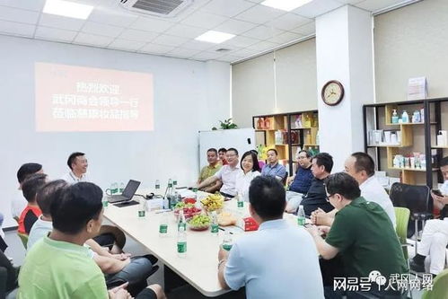 廣州市湖南武岡商會第二次走訪會員企業(yè)紀(jì)實(shí)