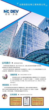 奢恩多肽植物飲可以提高小孩免疫力嗎 奢恩多肽植物飲孕婦可以用嗎 有沒有副作用