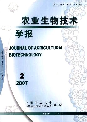 農(nóng)業(yè)生物技術(shù)學(xué)報(bào)