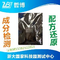 浙江 添加劑.... 添加劑....價(jià)格 報(bào)價(jià) 添加劑....品牌廠家