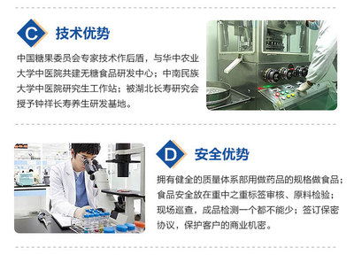 紅棗姜湯固體飲料代工基地-紅棗姜湯固體飲料-億源生物科技