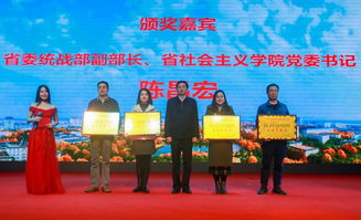 首屆湖北省中華職業(yè)教育創(chuàng)新創(chuàng)業(yè)大賽舉辦頒獎典禮