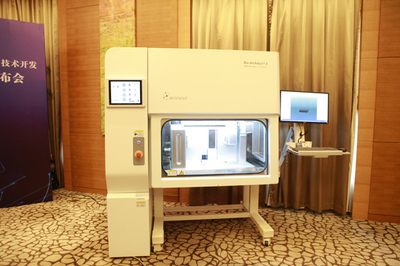 中國創(chuàng)新創(chuàng)業(yè)大賽