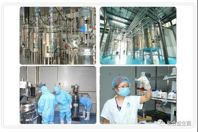 鄭州市委常委、組織部長呂挺琳一行視察鄭州和合生物工廠,強調(diào)在防疫中促生產(chǎn)