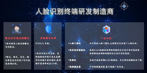 人臉識別門禁系統(tǒng)熱度不減,助力智慧城市場景化應(yīng)用