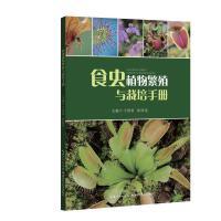 生物科學(xué)