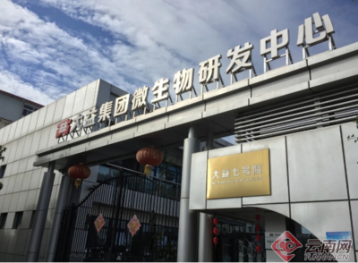 普洱茶晶創(chuàng)新突破,微生物可控發(fā)酵技術(shù)引領(lǐng)行業(yè)發(fā)展